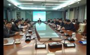 省科协党组中心组召开扩大会议传达学习中央和省委重要精神