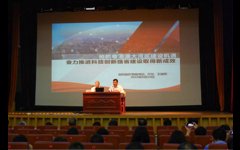 省科协召开主题教育第三场专题辅导报告会