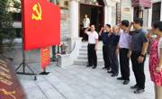 省科协科普部党支部深入开展红色教育