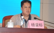中山市科技工作者协会举行第三届会员代表大会