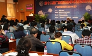 第十二届广东省科协学术活动周正式启动