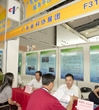 广东省科协为“三促进一保持”提供科技支撑
