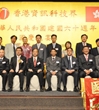 省科协代表团赴港参加珠三角香港科技发展论坛