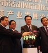 广东省科协启动学术活动周 打造新型科技盛会