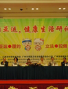 国内外控烟专家为“无烟亚运”鼓与呼