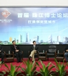 广州博士科技创新研究会建“博士之家”服务创新