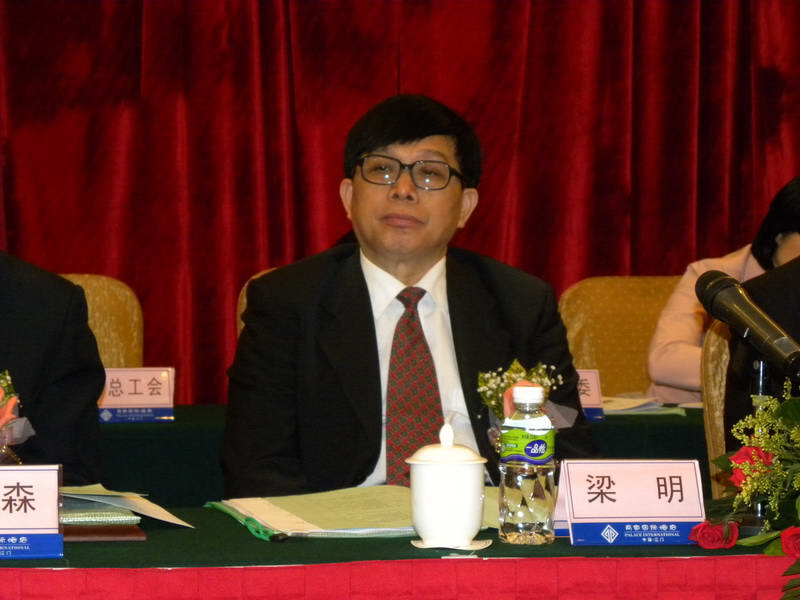 省科协党组书记、常务副主席梁明出席会议并讲话