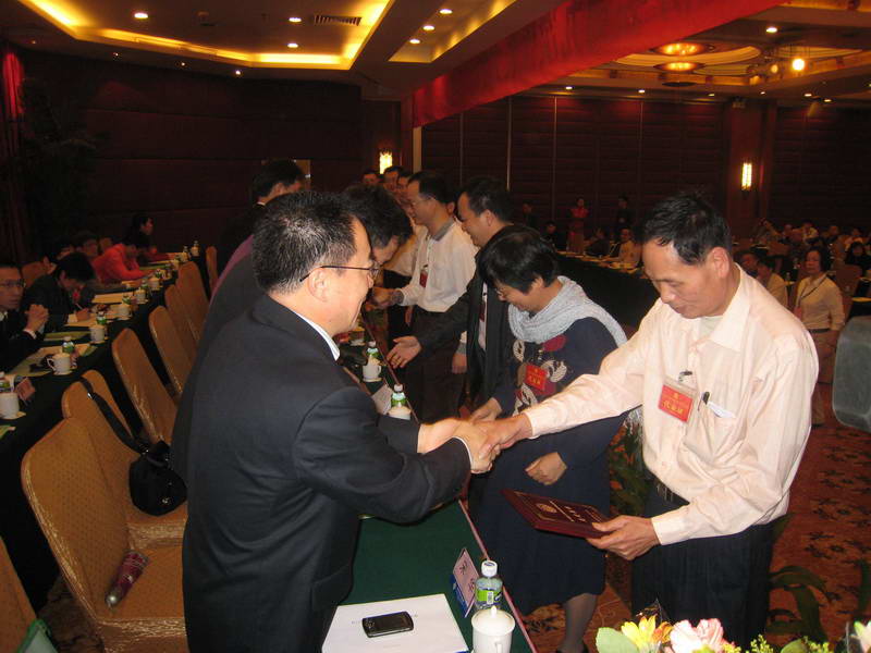 表彰先进