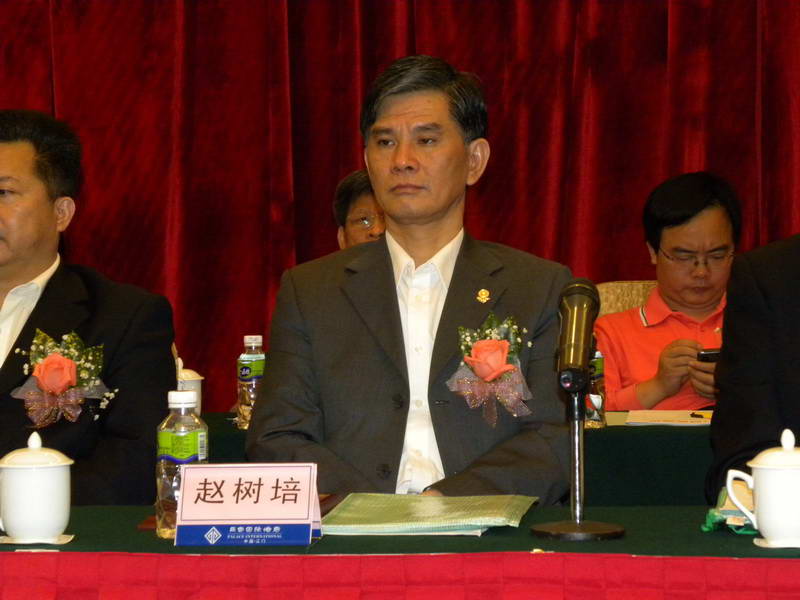 江门市政协副主席赵树培当选江门科协九届委员会主席
