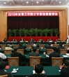 搭建平台健全制度 广东省科协为科技人才营造良好环境