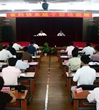 2010年全省科协系统干部培训班举行