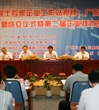 广东省再增十家院士专家企业工作站