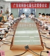 省科协召开七届七次常委会议