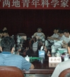 开拓视野长才干 深入交流促发展