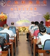 广东科协论坛第34期报告会举行