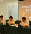 第25届全国青少年科技创新大赛新闻发布会召开