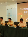 第25届全国青少年科技创新大赛新闻发布会召开