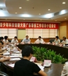 第25届全国青少年科技创新大赛广东筹备工作领导小组会议召开