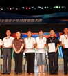 第二十五届全国青少年科技创新大赛在广州胜利闭幕