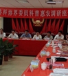 科普惠农进万家  户户盛开幸福花