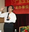 省科协在东莞成功举办两场技术创新方法高级培训班