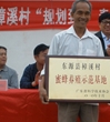科技为媒创富路  产业扶持促增收
