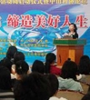 第七届中山市科协学术活动周启动