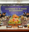 2010年中西南省（市、区）科协主席暨办公室主任联席会议召开