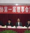 广东省农技协2010年理事年会在肇庆召开