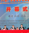 第26届广东省青少年科技创新大赛在中山市成功举办