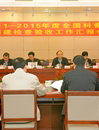 广州市海珠区以科普示范促发展为“十二五”开好局