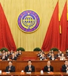 中国科协第八次全国代表大会隆重开幕