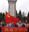 中山市科协组织开展七一红色之旅活动