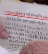 广东省科协念党恩抒情怀把成果献给党