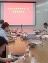 广东省科协调研“院士专家企业工作站”工作