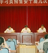 省科协认真学习贯彻省委十届九次全会精神