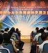 刘韵洁院士：三网融合首先遇到的是体制上的难题