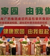 广药集团携手广东省科普志愿者协会倡导低碳创文