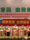 广药集团携手广东省科普志愿者协会倡导低碳创文