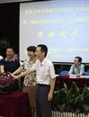 珠海市技术创新方法培训工程日前启动