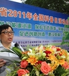 梁明在全国科普日活动启动仪式上的讲话