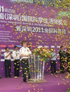 第四届中国（深圳）国际科学生活博览会日前举行