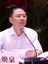 吴焕泉在省科普惠农兴村计划工作会上的工作报告