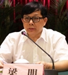 梁明在省全民科学素质行动实施工作会上的工作报告