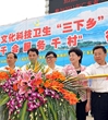 省科协发挥特长借力惠企惠农惠民促社会经济发展