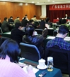 广东省地方科协科普部长学习培训班在北京举行