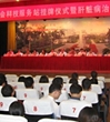 省肝脏病医学专家医疗服务社区行