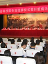 省肝脏病医学专家医疗服务社区行