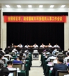 全国省区市、副省级城市科协组织人事工作会议在穗召开
