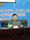 广东院士讲坛第48期报告会举行 刘人怀院士主讲